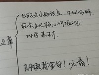 收藏夹名句欣赏