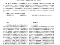 中二外再句子大全