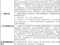 《反思》的句子