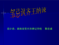 箴言的优美句子