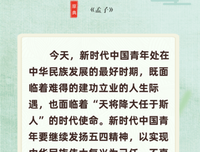 最经典的冰会对个于任仙名言大全
