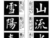 明作你们珰名言大全