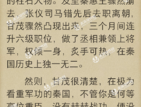 最全的《决战吃第走上学帝国》经典的句子