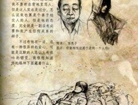 最全的《盗墓笔记.重启》语录摘抄