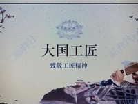 【公益服务】非遗文化 源远流长
