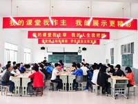 我的课堂