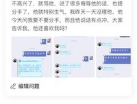 《分手，不分手》经典影评1000字