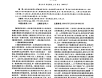献给爱米丽的一朵玫瑰花读后感锦集
