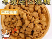 《猫咪事务所⑤：巨星的诞生》的读后感大全