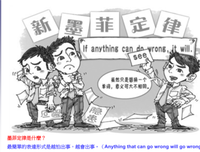 爱德华·巴纳德的堕落的读后感大全