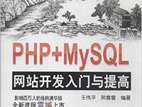 Docker 技术入门与实战读后感精选