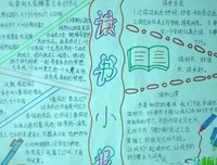 伊斯兰世界帝国读后感1000字