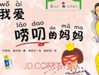 满满的爱献给我的宝贝读后感1000字