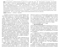 托马斯·杰斐逊传读后感锦集