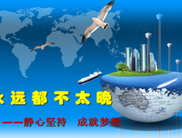 给梦想10分钟的读后感大全