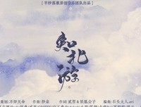 关于融为一体的名言