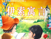 《探求自由的古希腊》读后感1000字