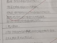 大产品—— 超级世界市场：窃意、创意与生意读后感摘抄