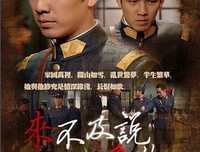 《我怕来不及说我爱你》经典读后感有感