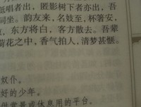 《写我的书》读后感100字