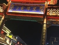 关于不值一提的语句