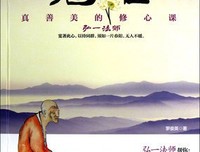  宽容 