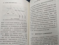 皮尔斯：论符号读后感锦集