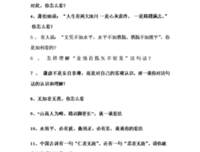 心灰意冷格言警句