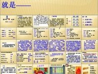 《超级口才训练1：好口才必备的2000个文学常识（上、下