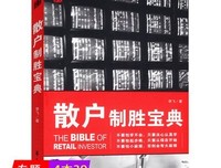 寻找投资护城河读后感锦集