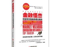 《商界怪杰史玉柱》读后感1000字