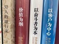 《P2P借贷投资人手册》的读后感大全