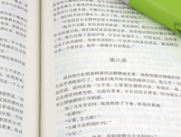 寻路青春读后感精选