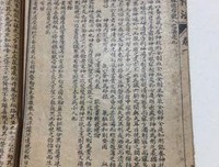 《第一律法 [卷一]》读后感1000字