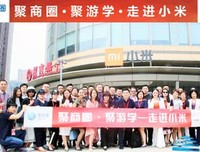 解密小米：互联网思维下的商业奇迹读后感精选