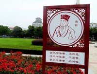 关于人来人往名言名句