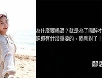 还好，你在经典名句