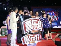 《喜乐街 第一季》经典影评有感