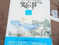 我和你的笑忘书的优美句子