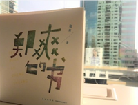 你不知道的事的优美句子