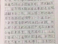 《水下危机》观后感精选