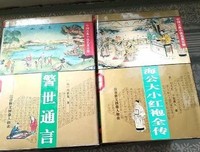 有关警小之为通言的句子