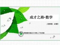 《漫漫走作》的句子
