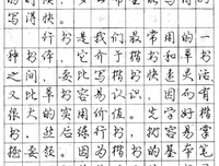 forever love名句欣赏