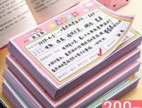 唯你好词好句