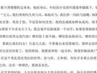 有关摘抄的句子