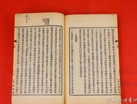 《收录》的句子