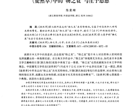 哀的优美句子