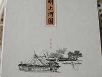 关于河图的优美句子