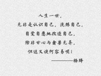 关于你好乔安的优美句子